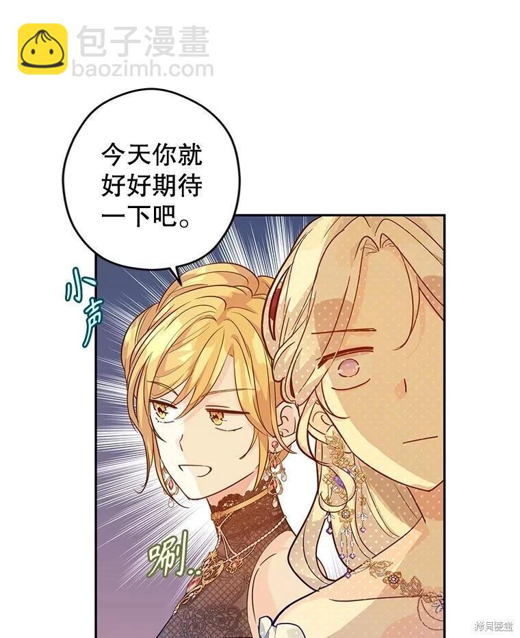 第83话82