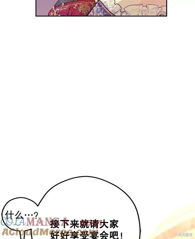 第83话83
