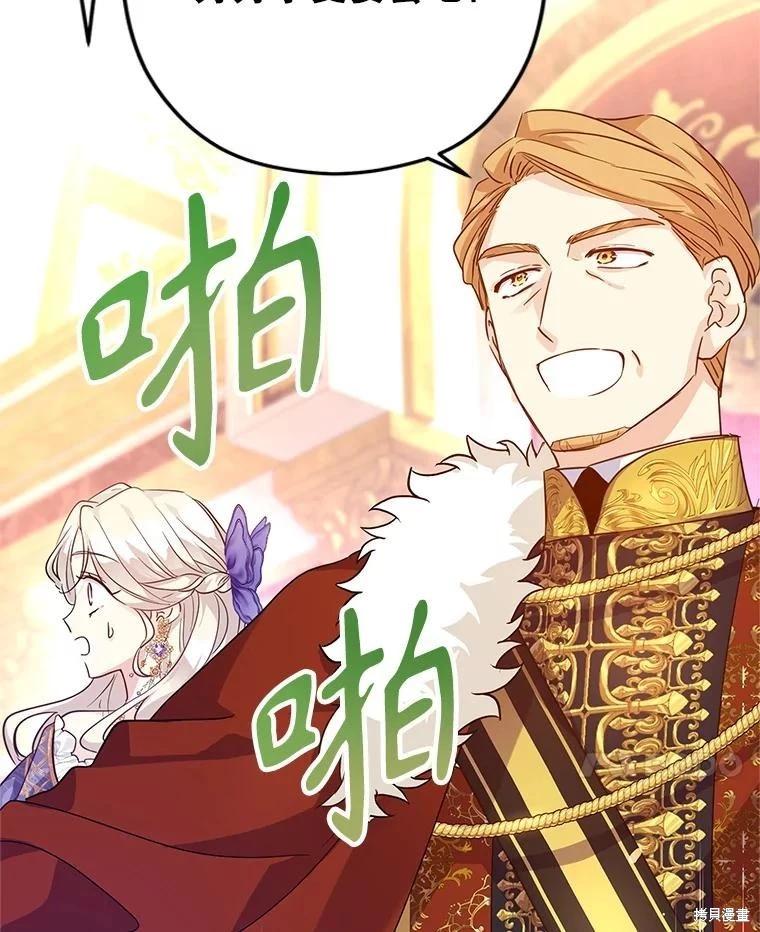 第83话84