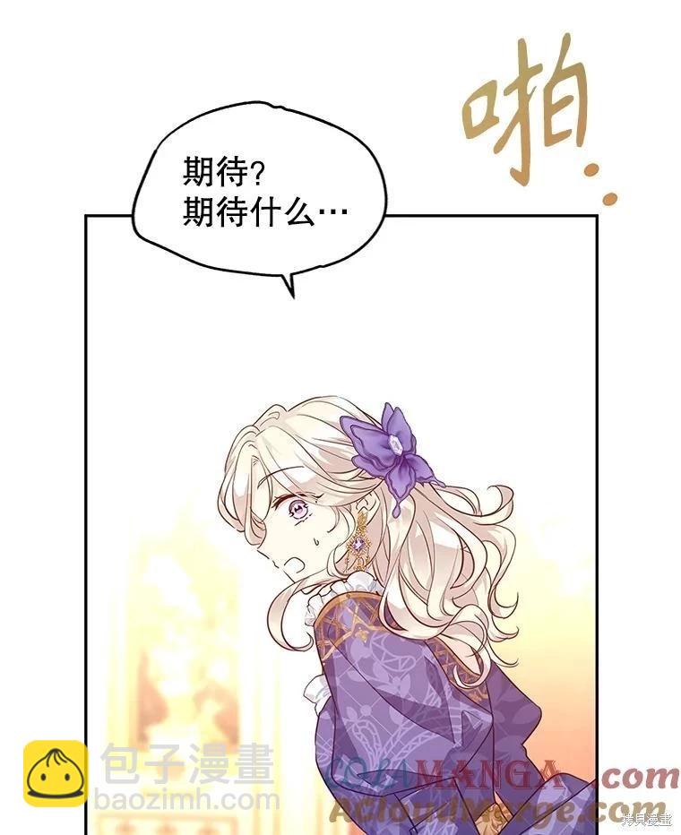 第83话86
