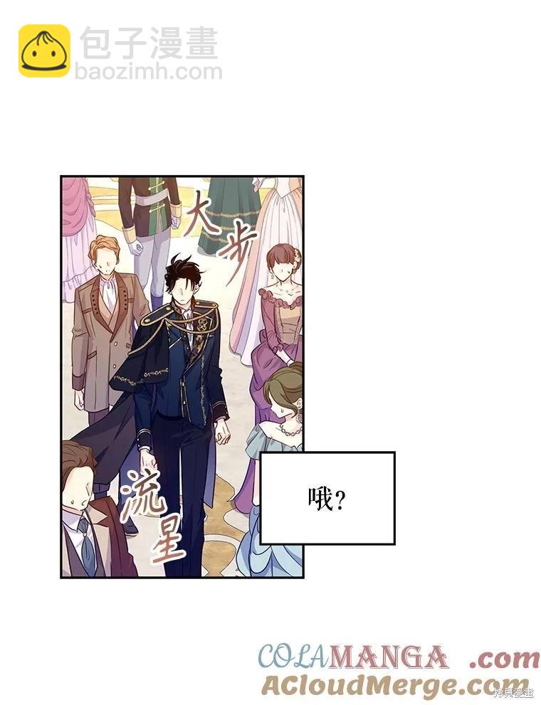 第83话89