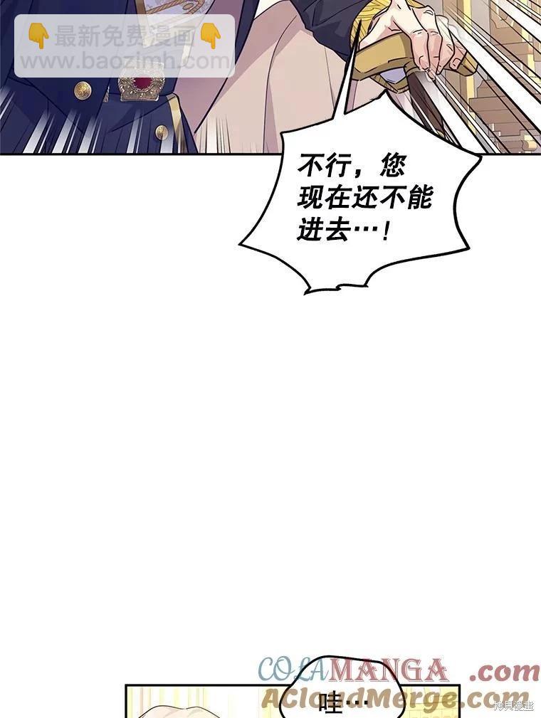 第83话9
