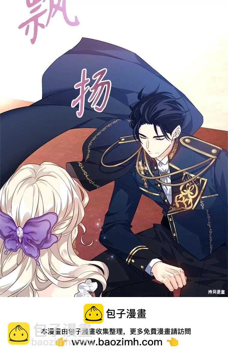 第83话97