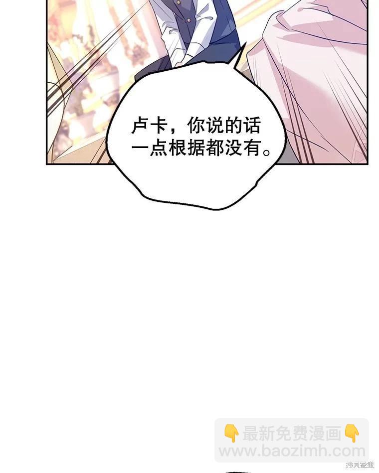第86话10