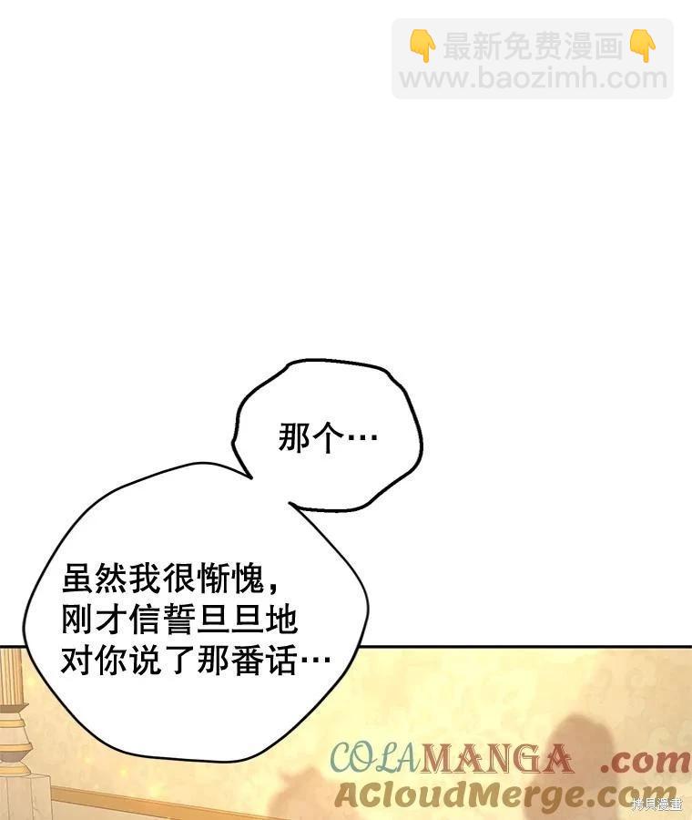 第86话101