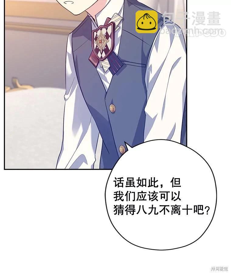 第86话104