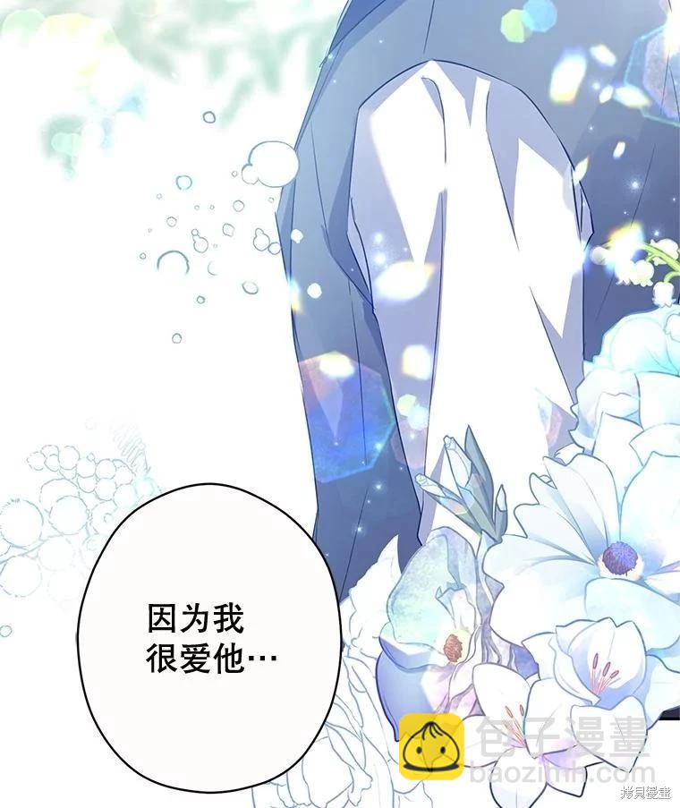 第86话110