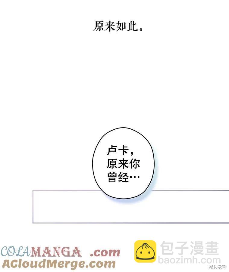 第86话113