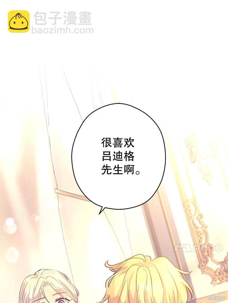 第86话114