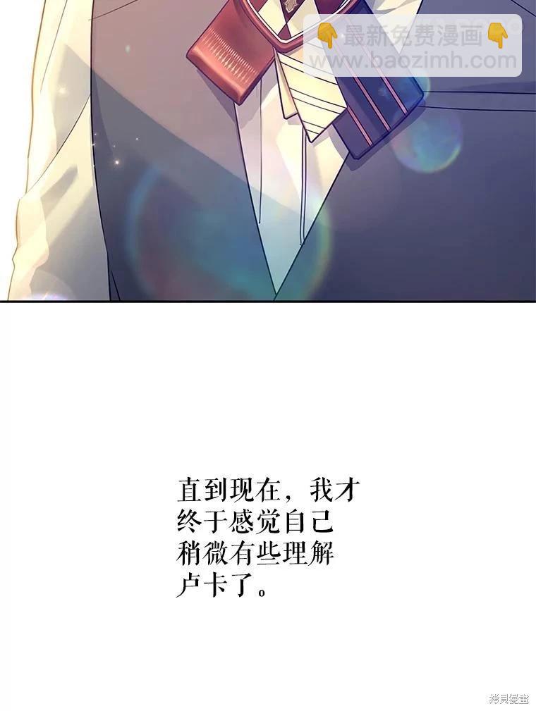 第86话118