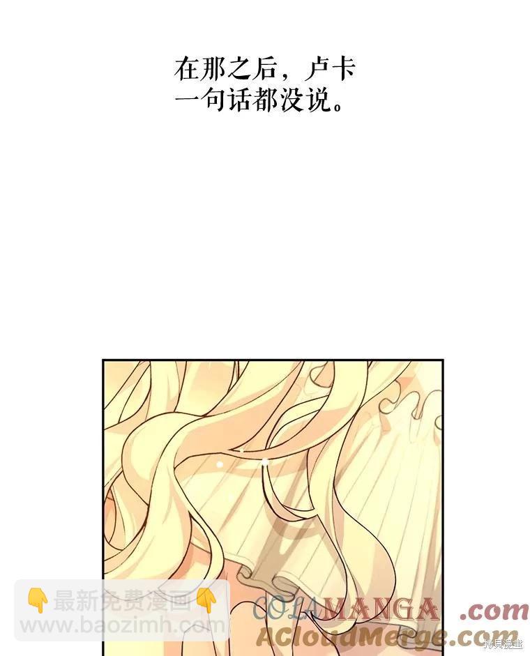 第86话125