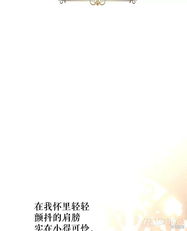 第86话127