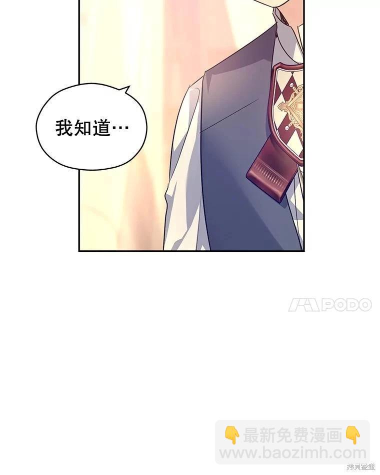 第86话14