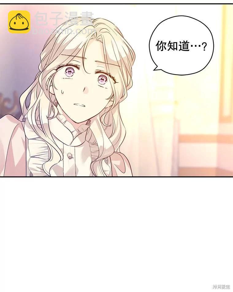 第86话15