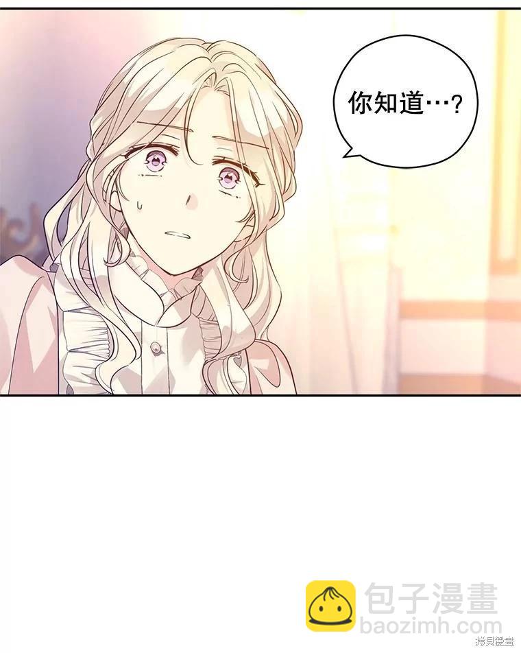 第86话16