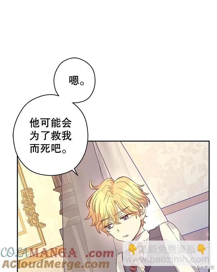 第86话17