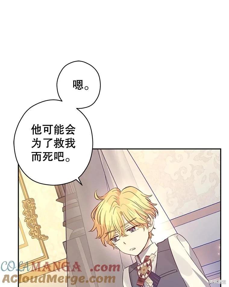 第86话18