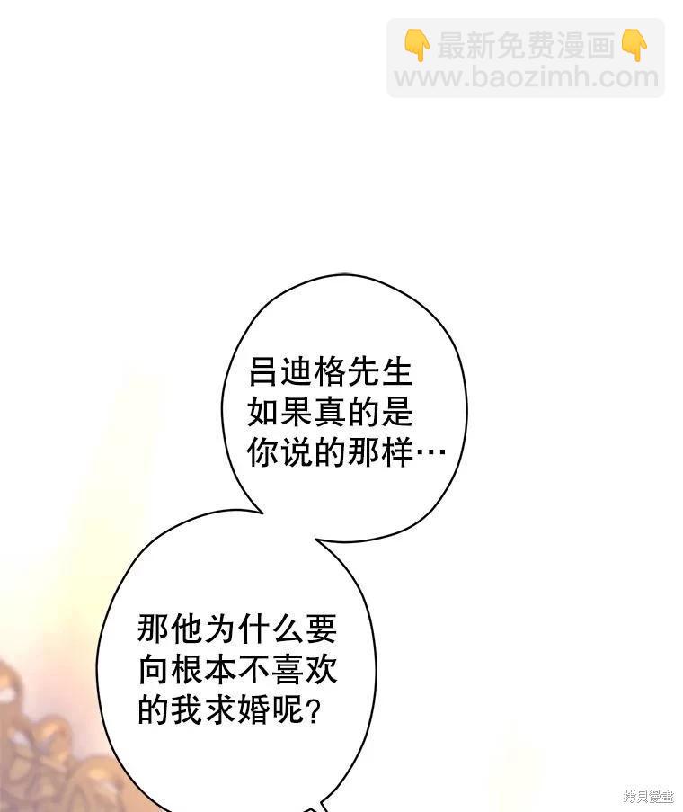 第86话2