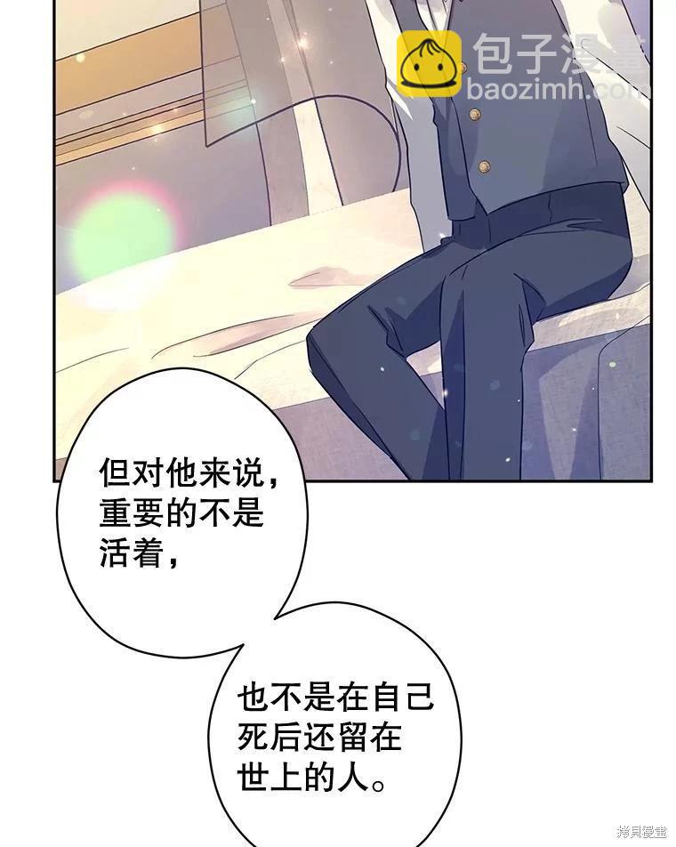 第86话20