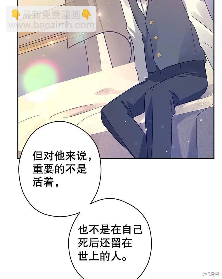第86话21