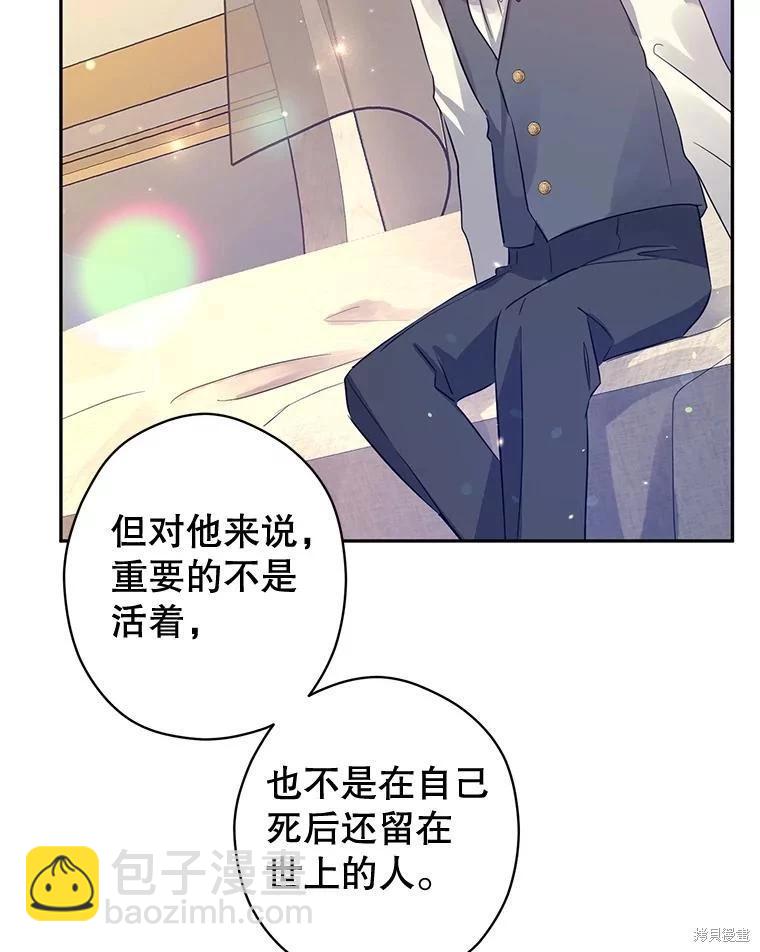 第86话22