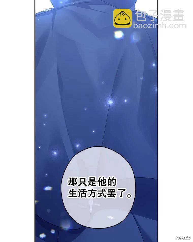 第86话25