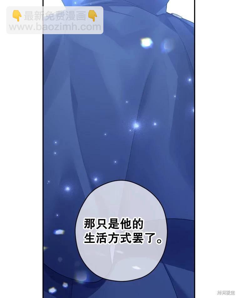 第86话26