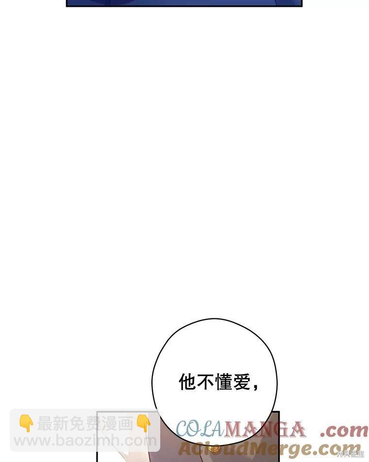 第86话27