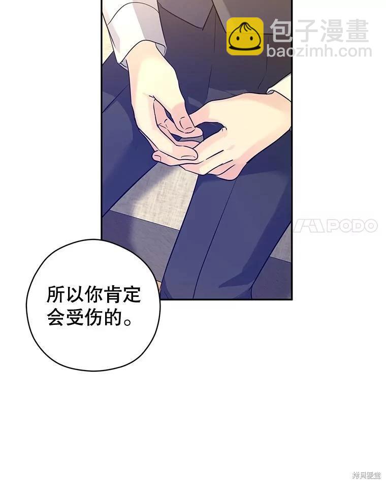 第86话28