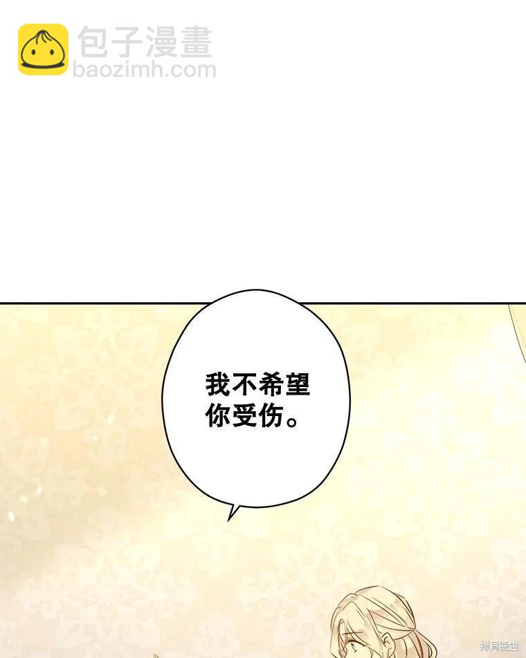 第86话29