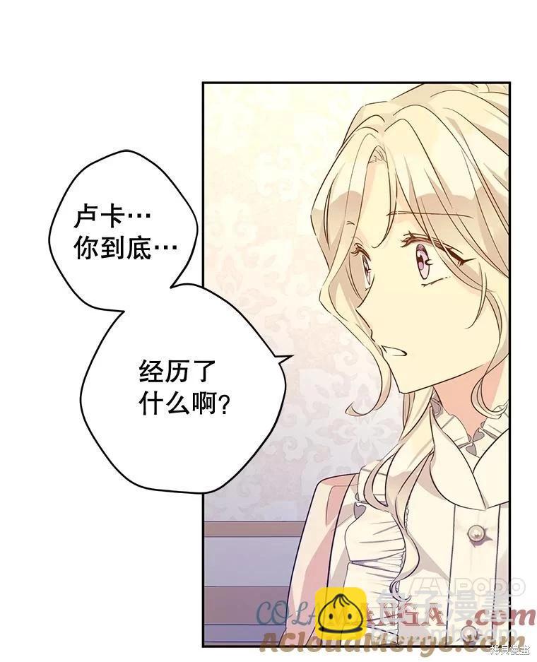 第86话31