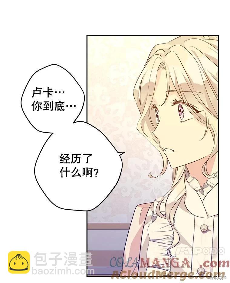 第86话32