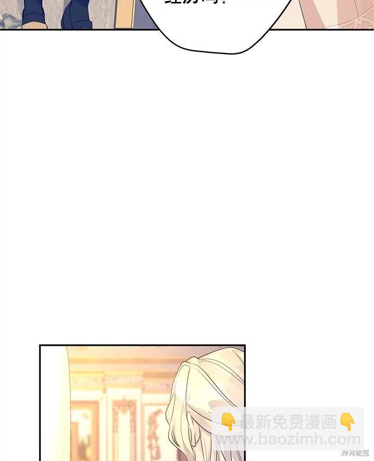 第86话36