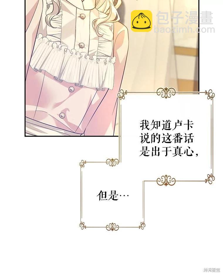 第86话39