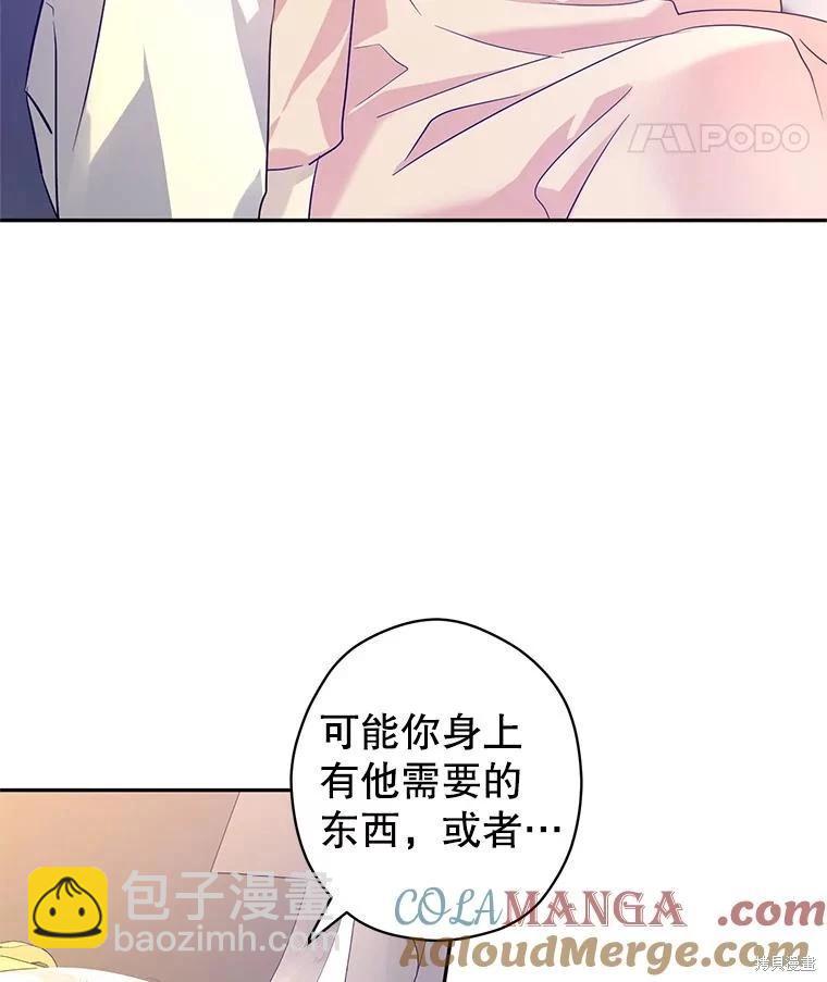 第86话4
