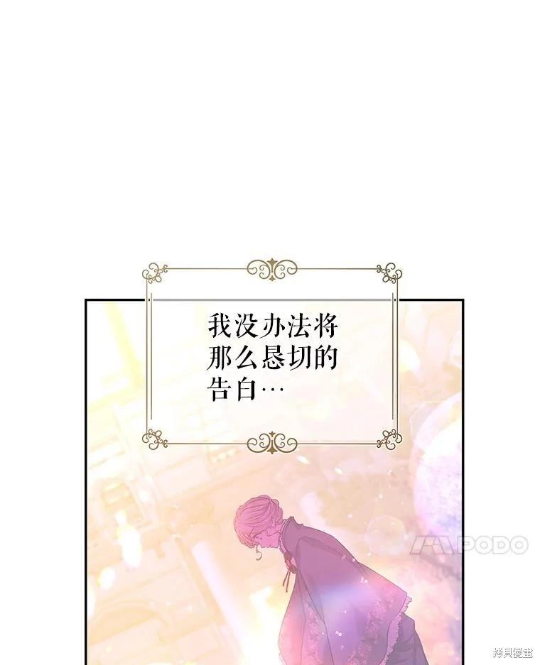 第86话40