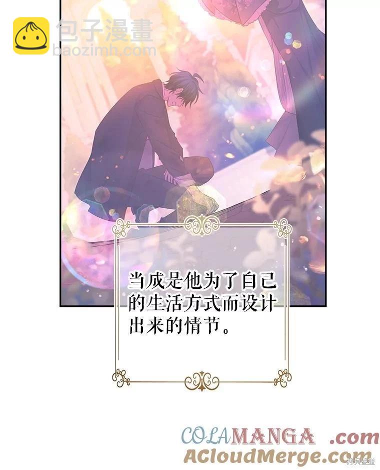 第86话41