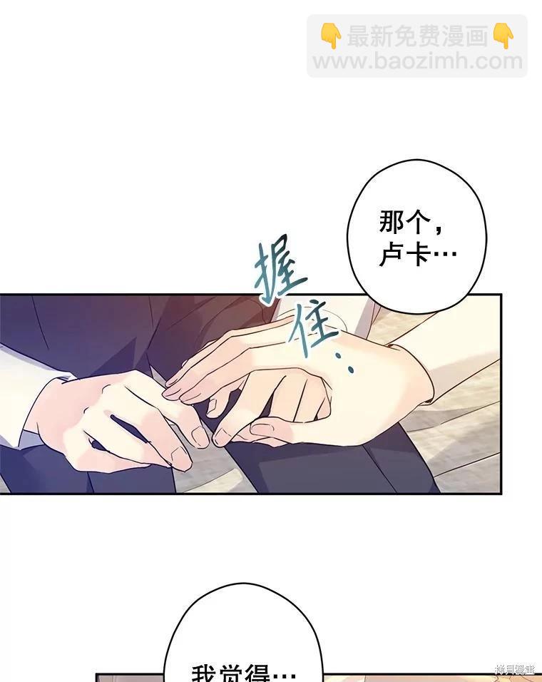 第86话42
