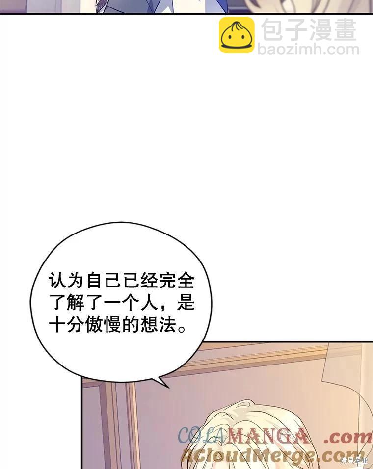 第86话45