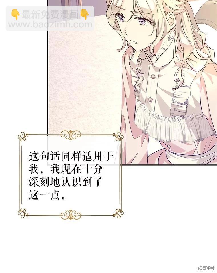 第86话46