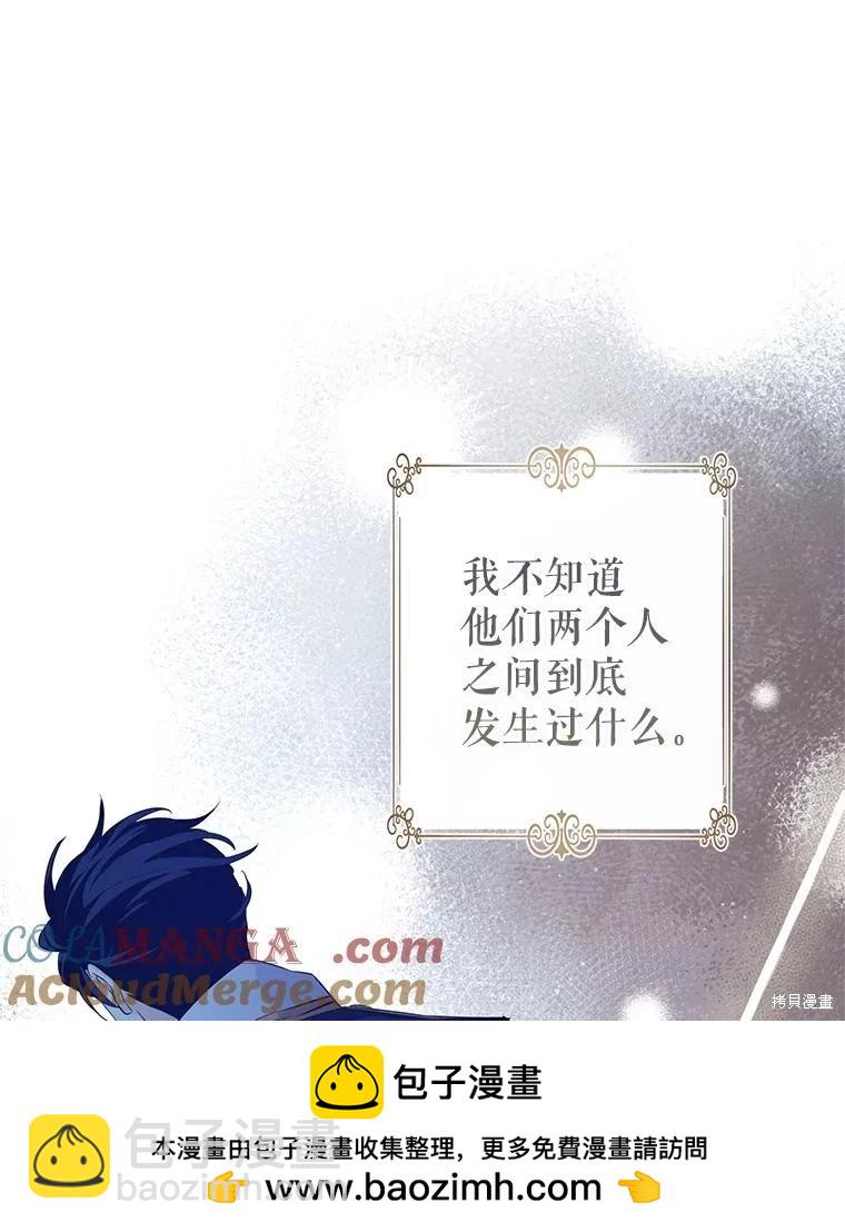 第86话49