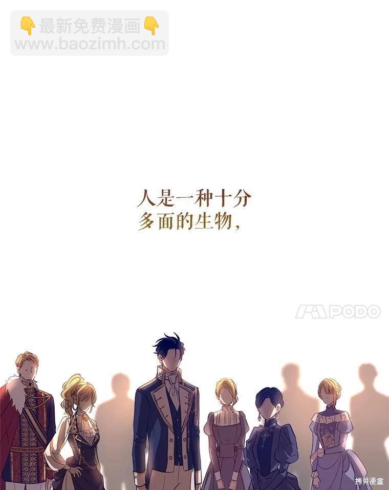 第86话51