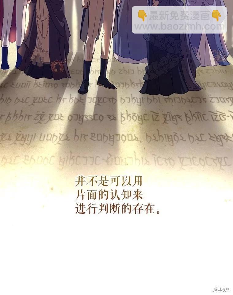 第86话52