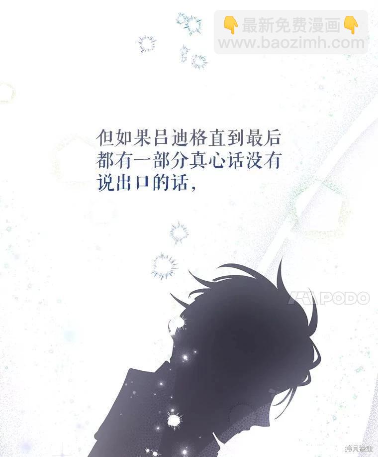 第86话58