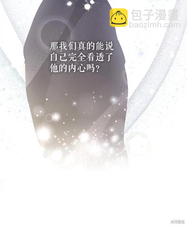 第86话59