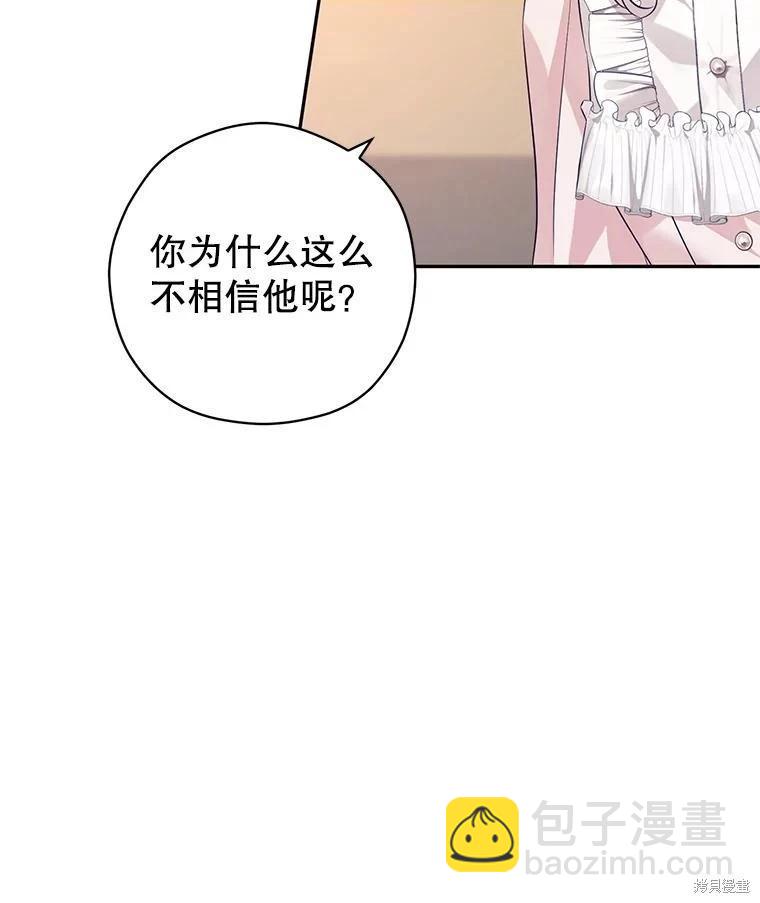 第86话6