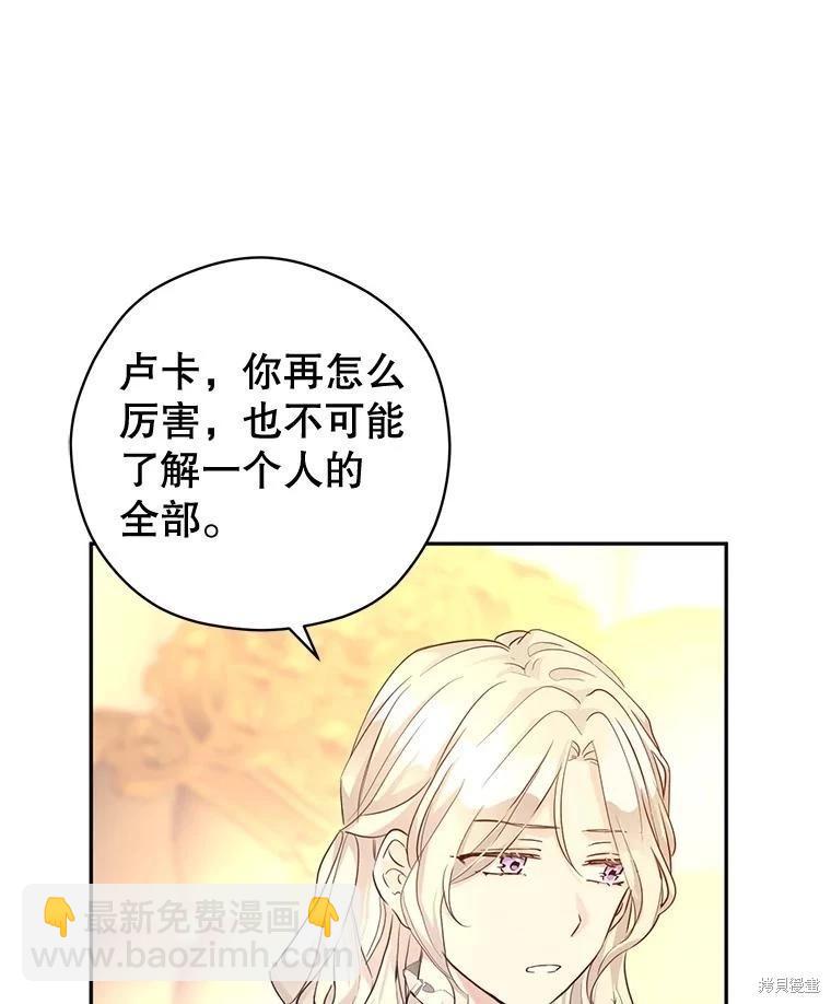第86话60