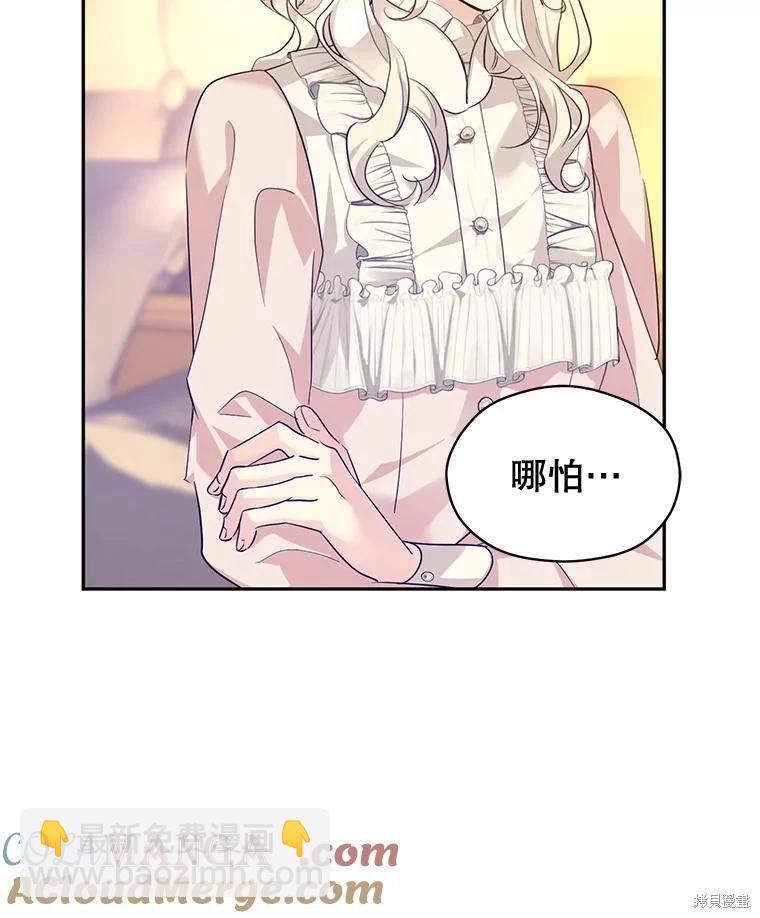 第86话61