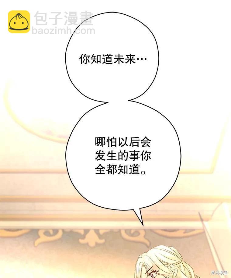 第86话63
