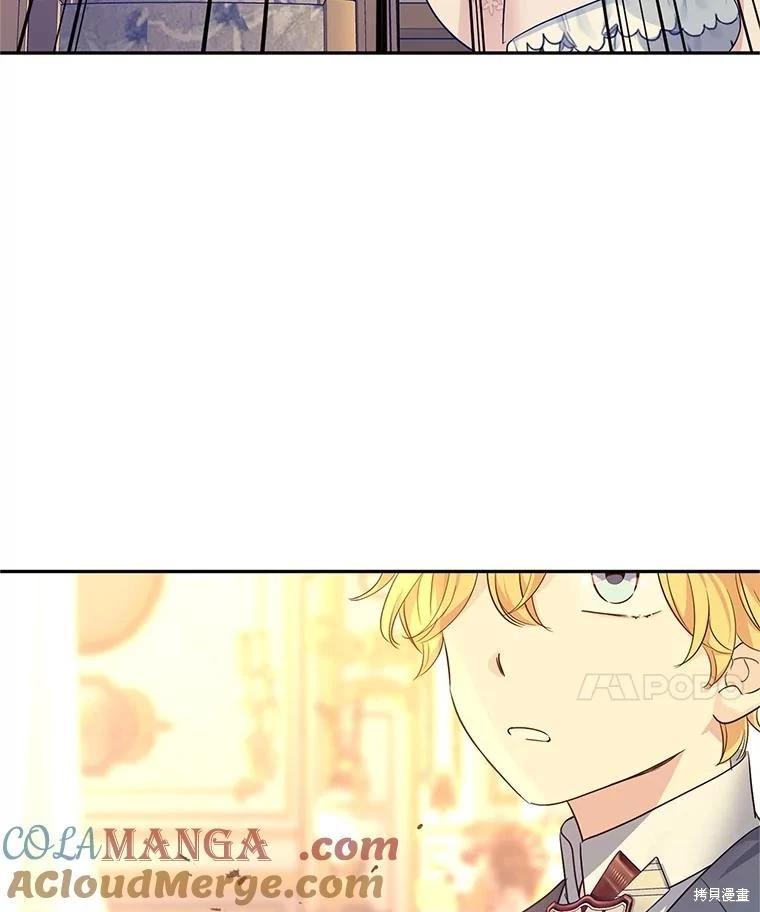 第86话65